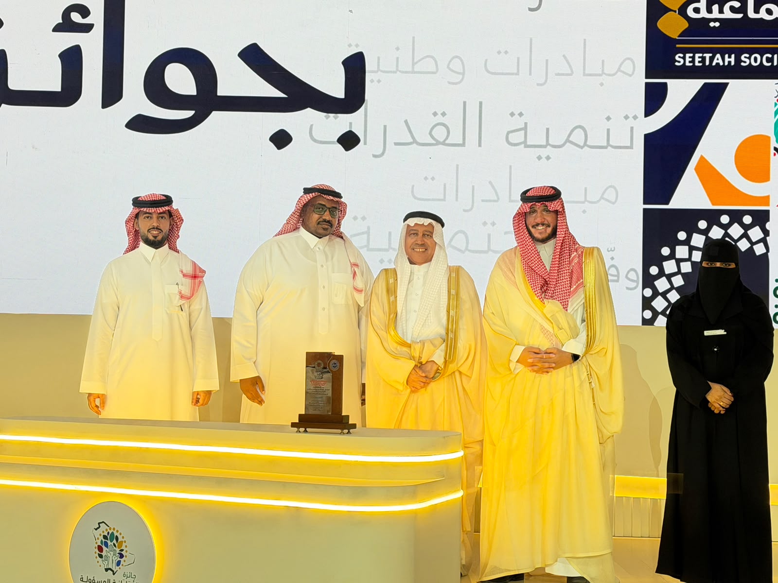 جمعية الاستثنائيين لخدمة ذوي الإعاقة