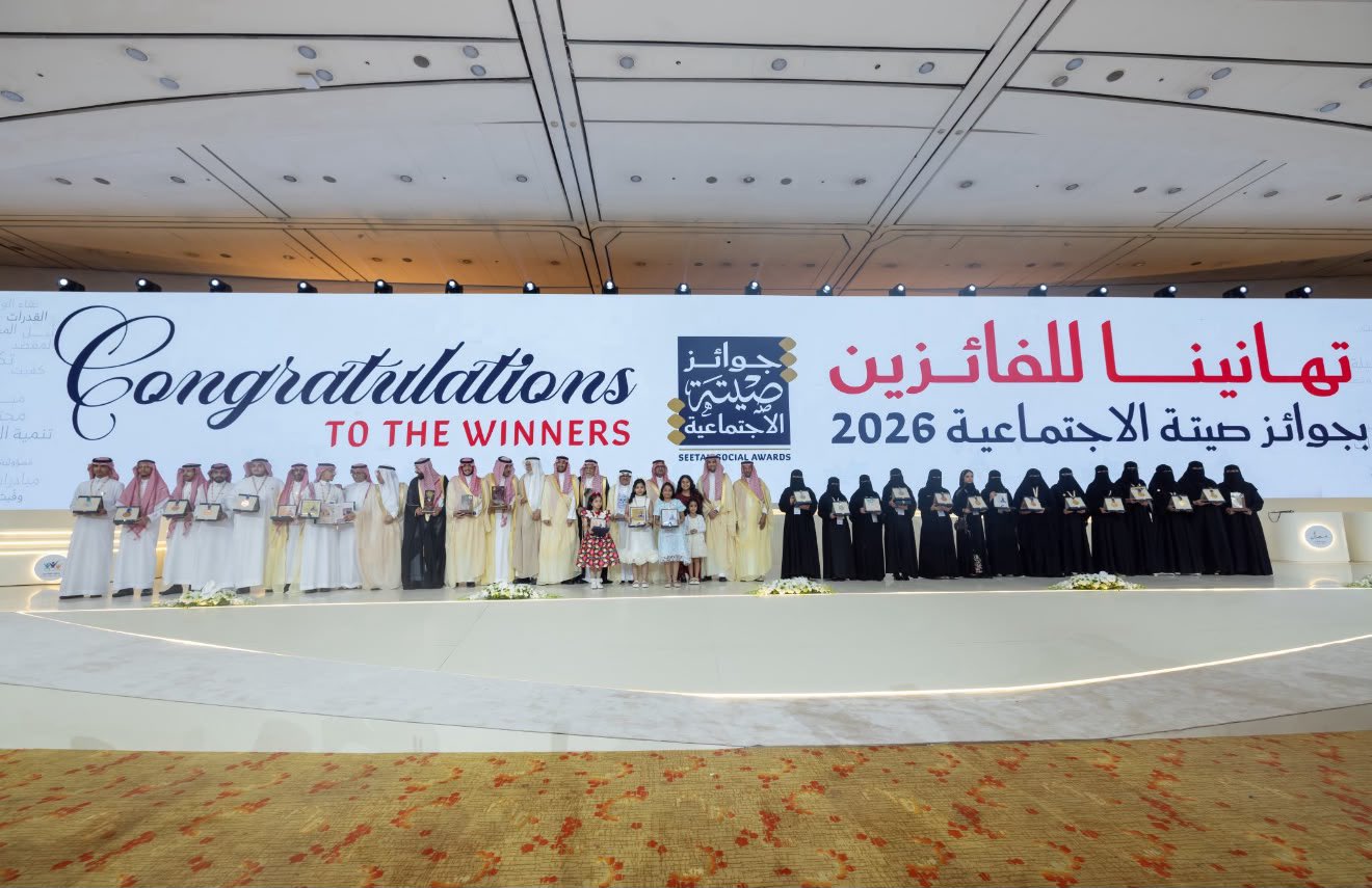 جمعية الاستثنائيين لخدمة ذوي الإعاقة